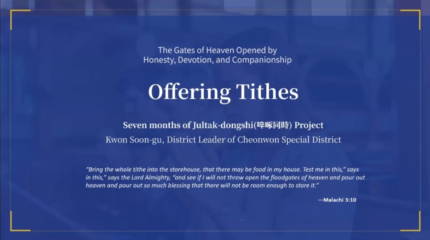 [Practical Ministry Education] 20250305_EN_Tithing and Financial